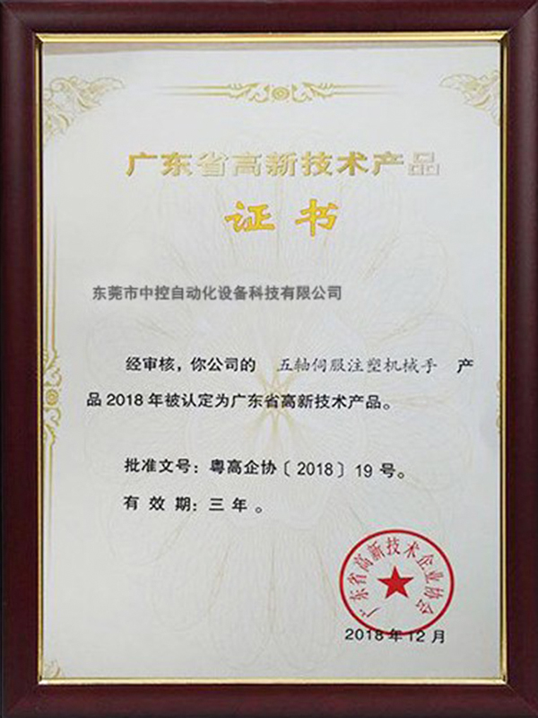 资格证