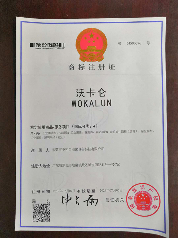 商标2