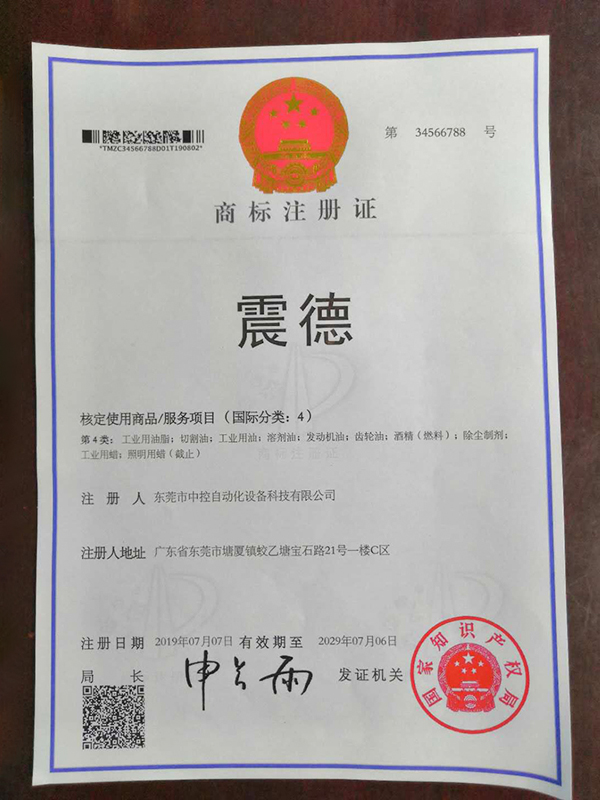 商标