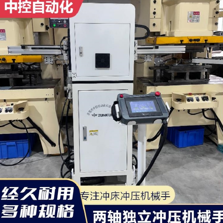 两轴独立冲压机械手