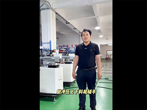 中控商品介绍