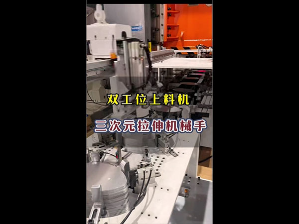 三次元拉伸机械手