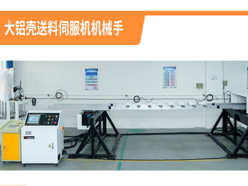 面对日益增长的多品种、小批量订单压力，我们如何打破换产效率的瓶颈？冲压机械手如何实现从“刚性产线”到“柔性单元”的跃迁？