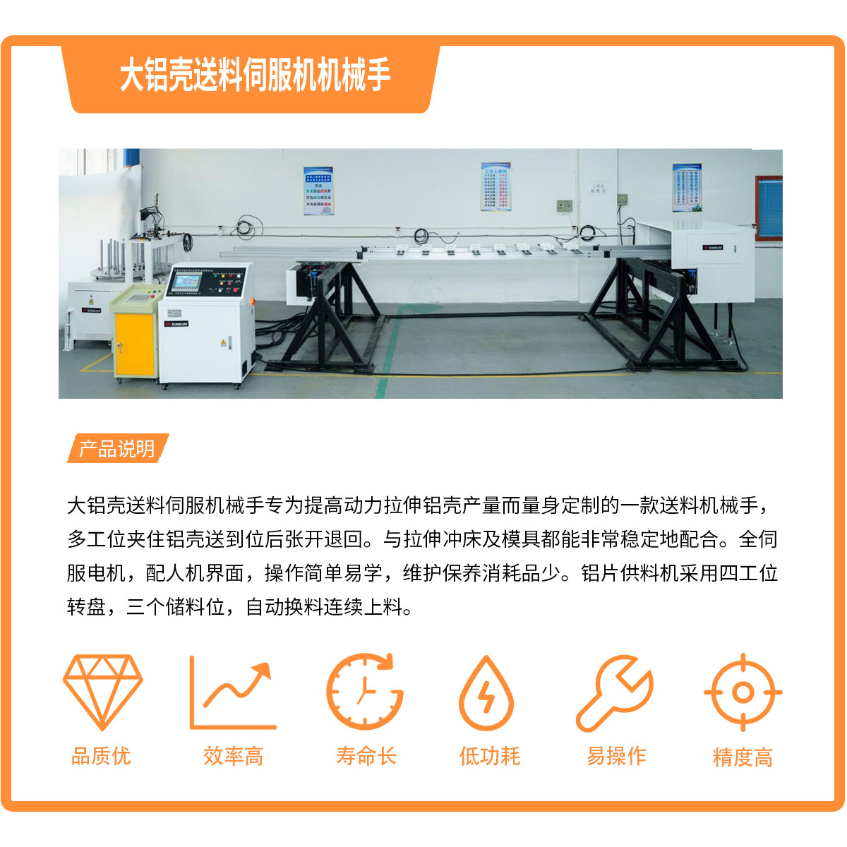 冲压二次元三次元机械...